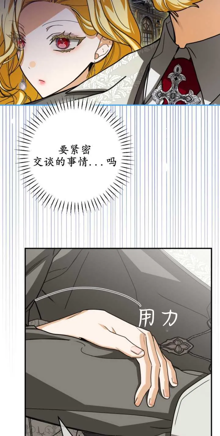 第24话 第24页