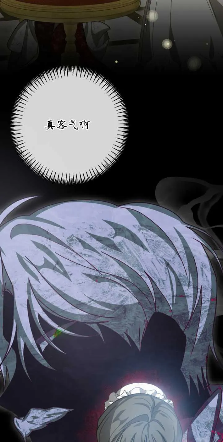 第24话 第32页