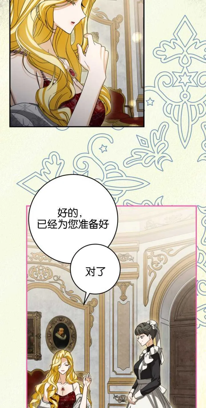 第24话 第34页
