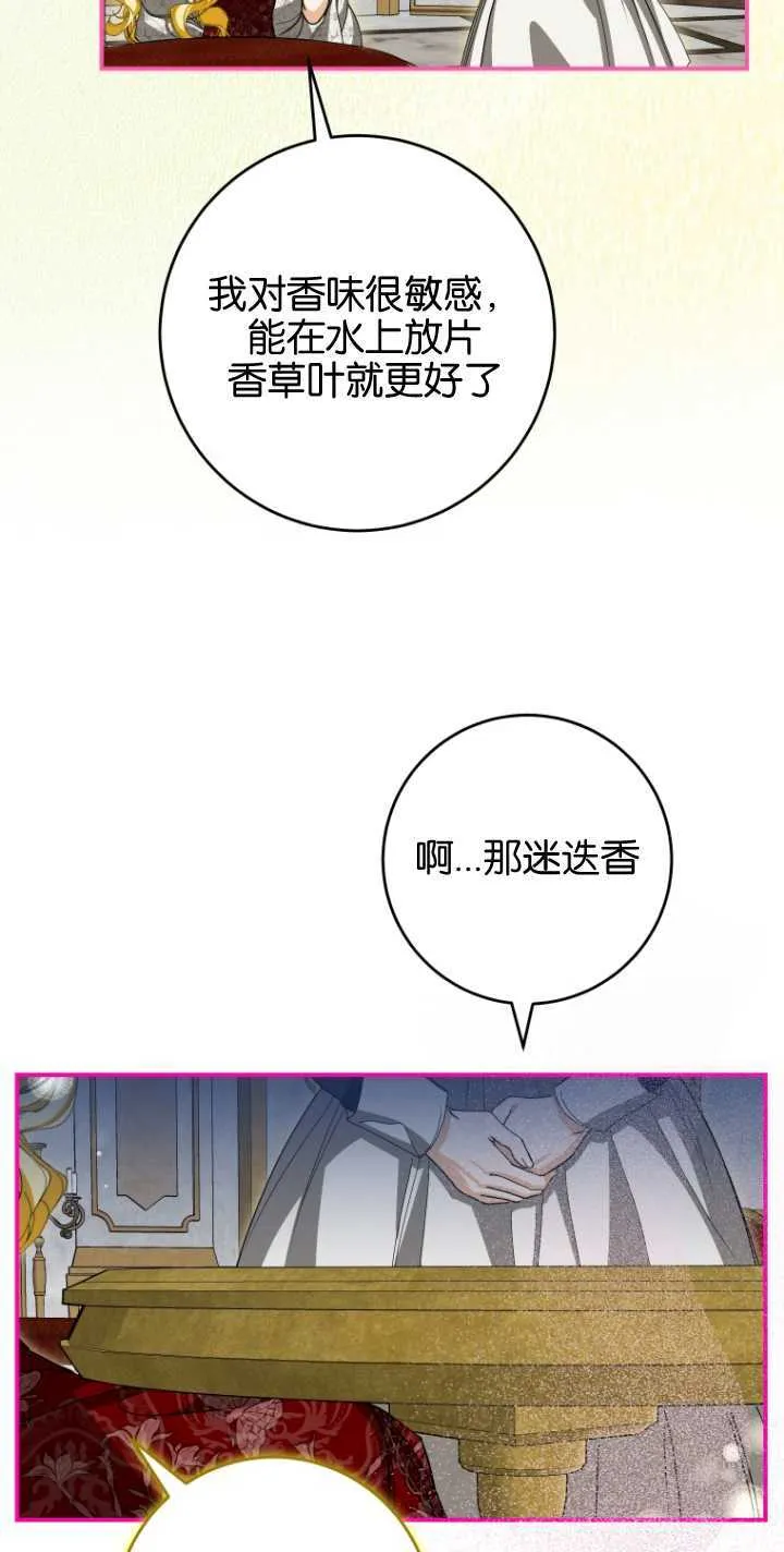第24话 第35页