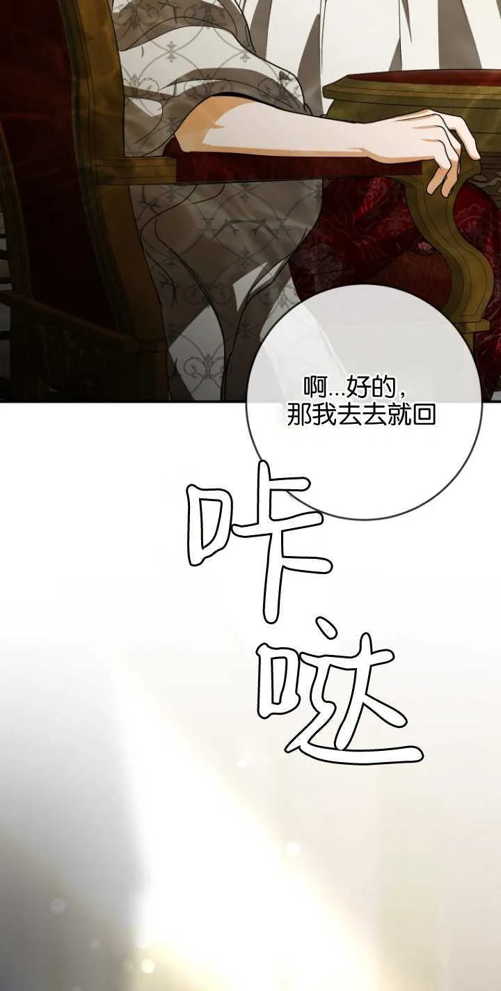 第24话 第40页