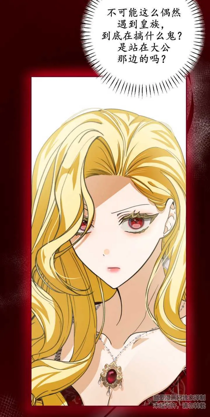 第24话 第48页