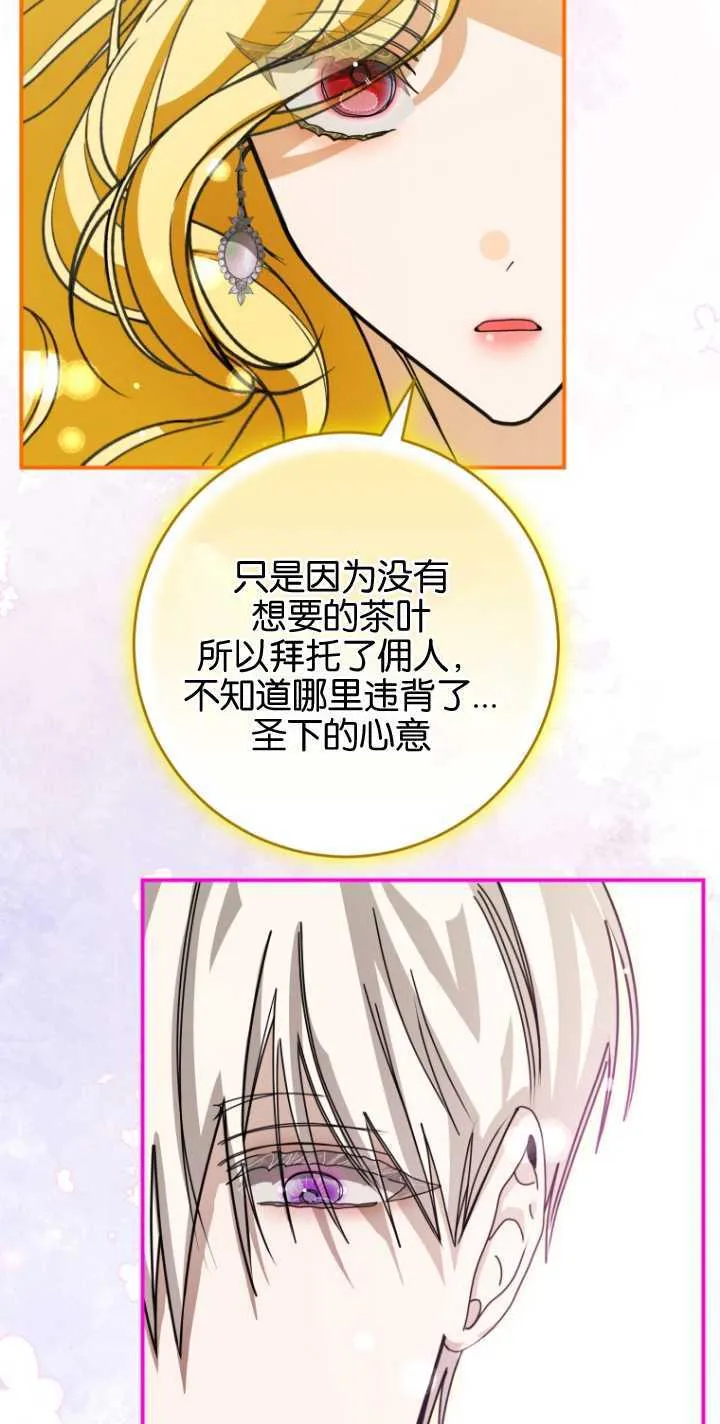 第24话 第59页