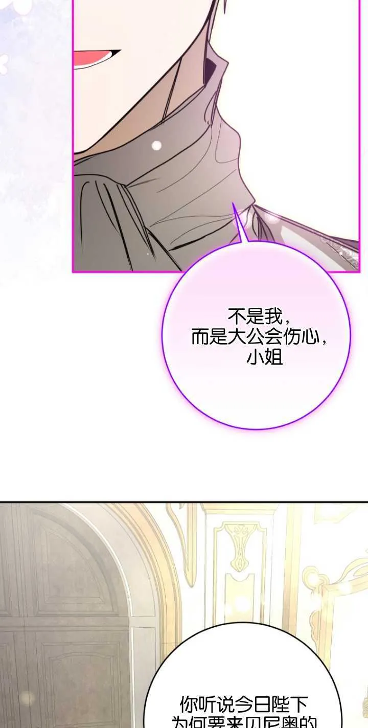 第24话 第60页