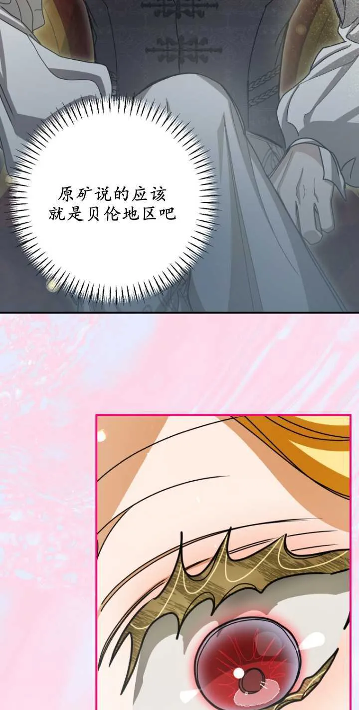 第24话 第64页