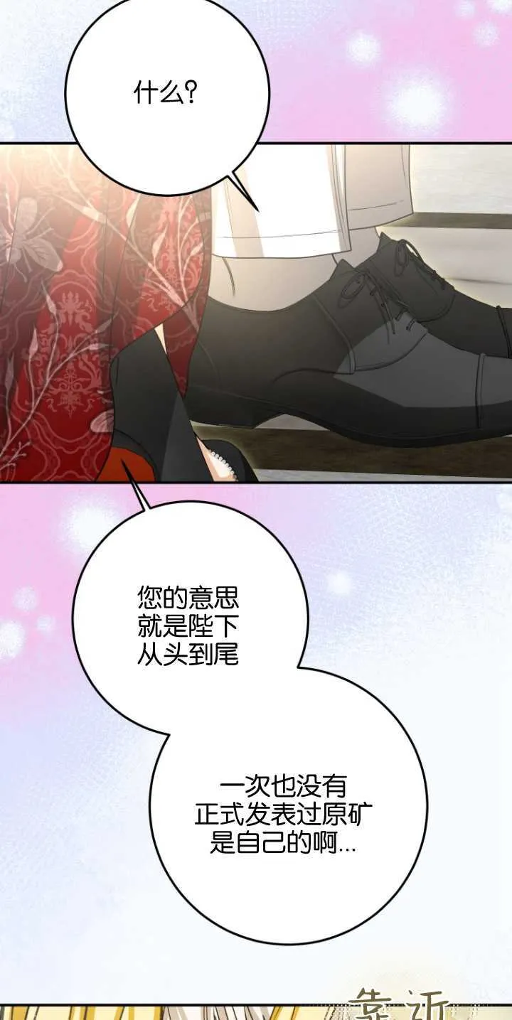 第25话 第13页