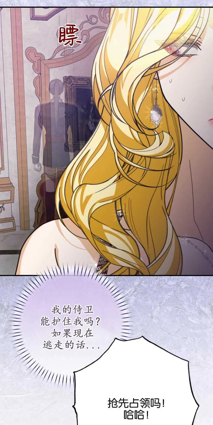 第25话 第19页
