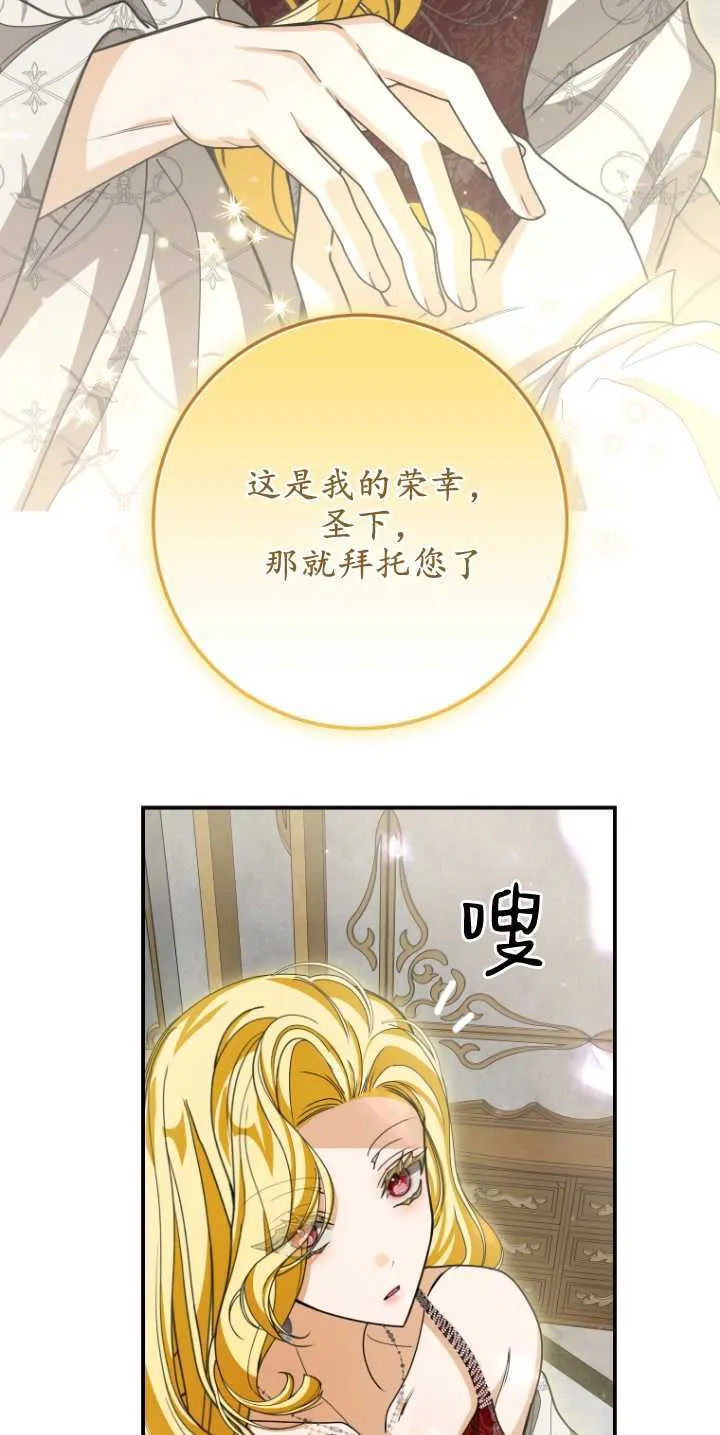 第25话 第28页