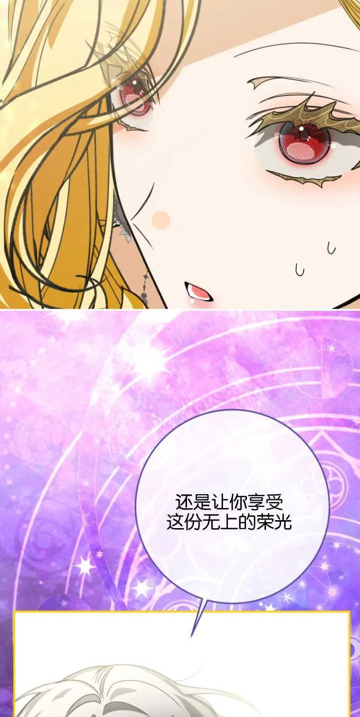 第25话 第32页