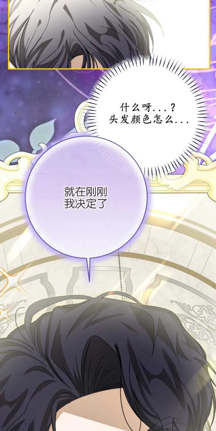 第25话 第33页