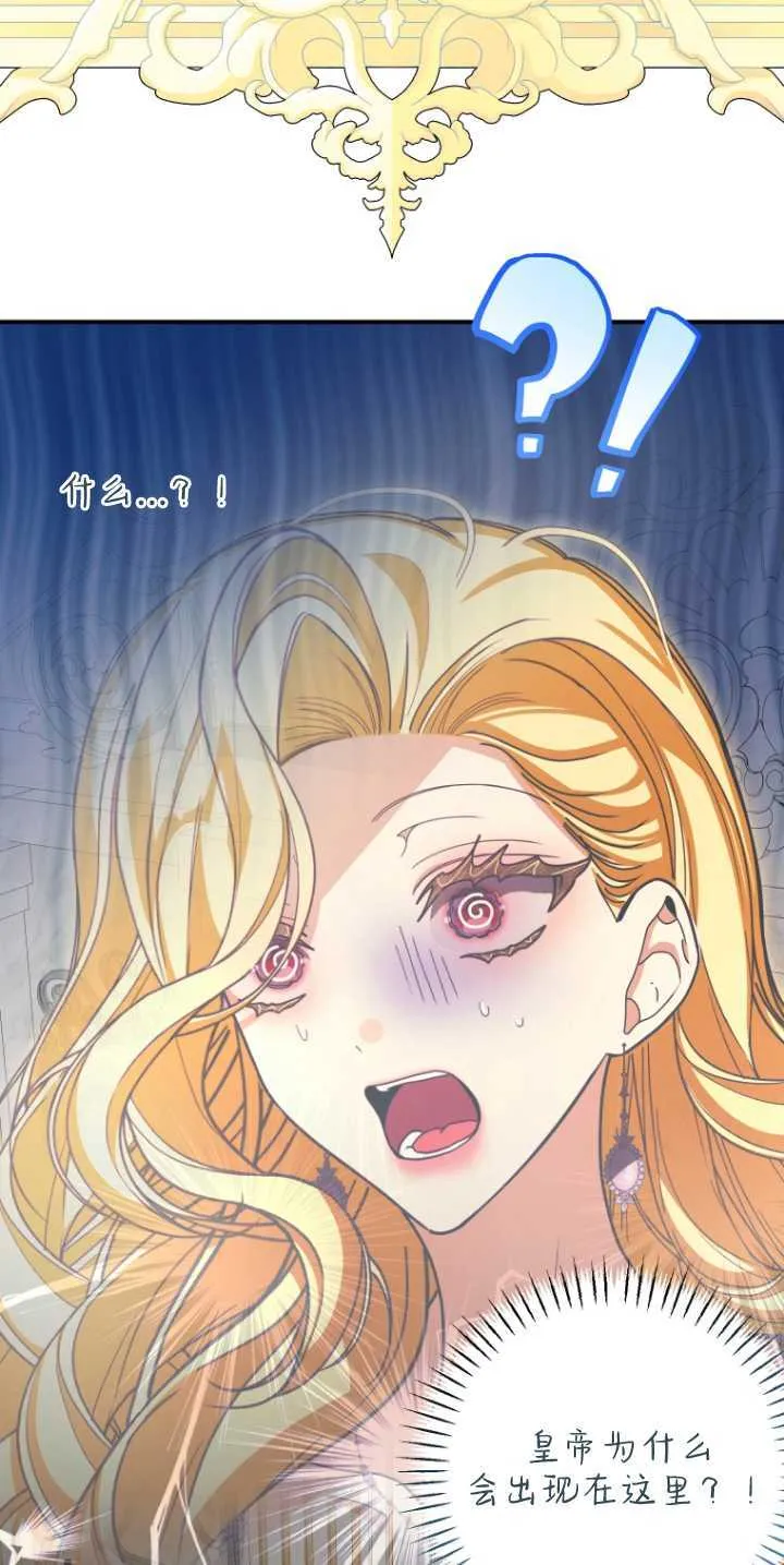 第25话 第35页