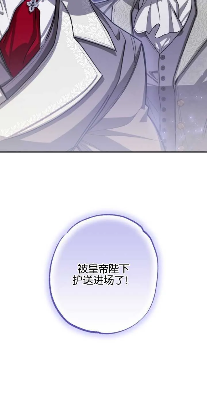 第25话 第51页
