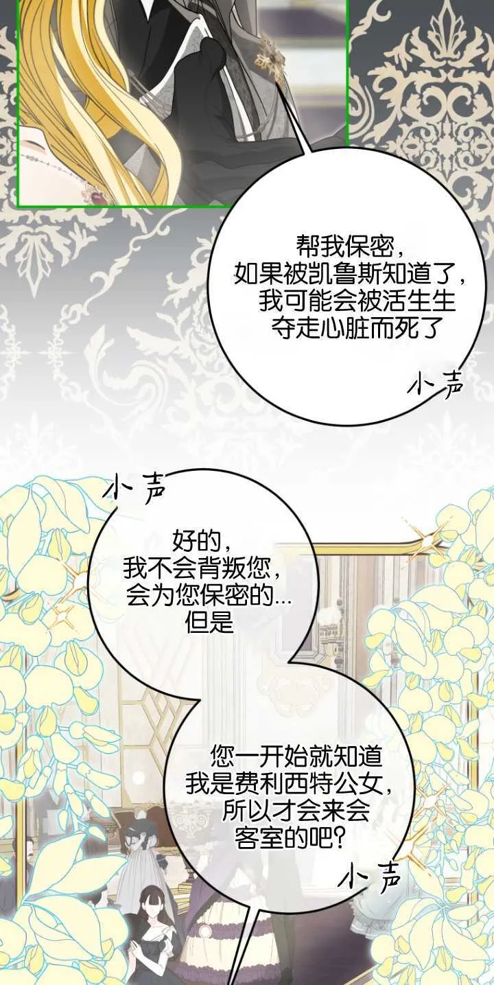第25话 第55页