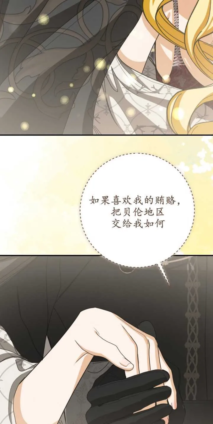 第25话 第58页
