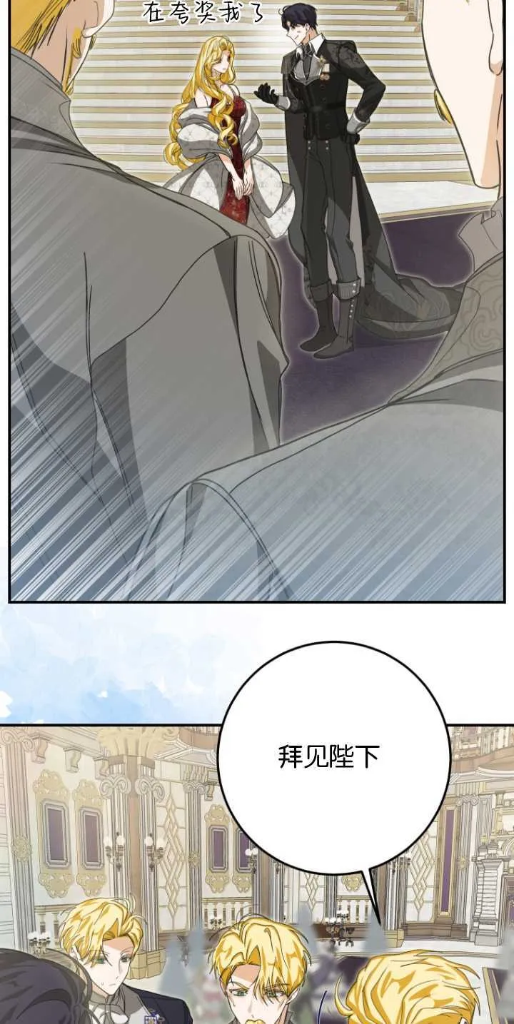第25话 第60页
