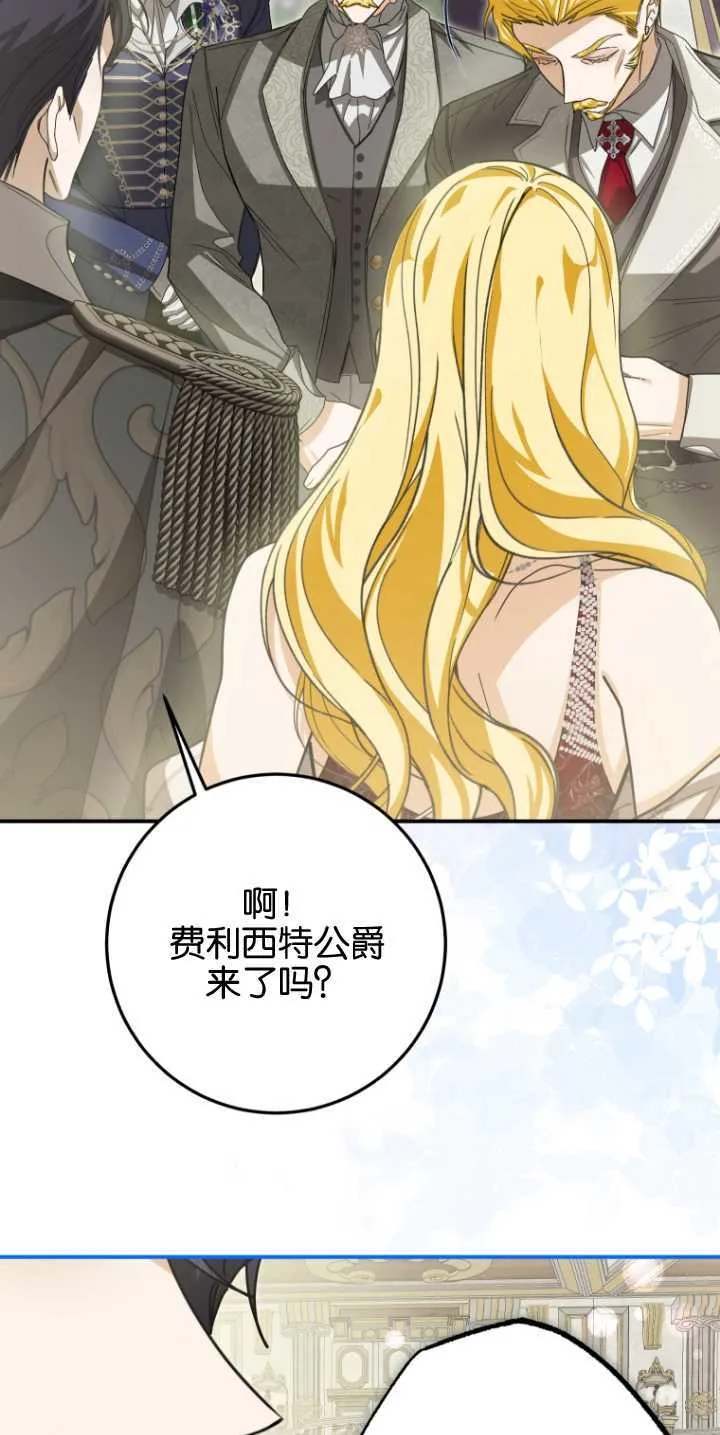 第25话 第61页