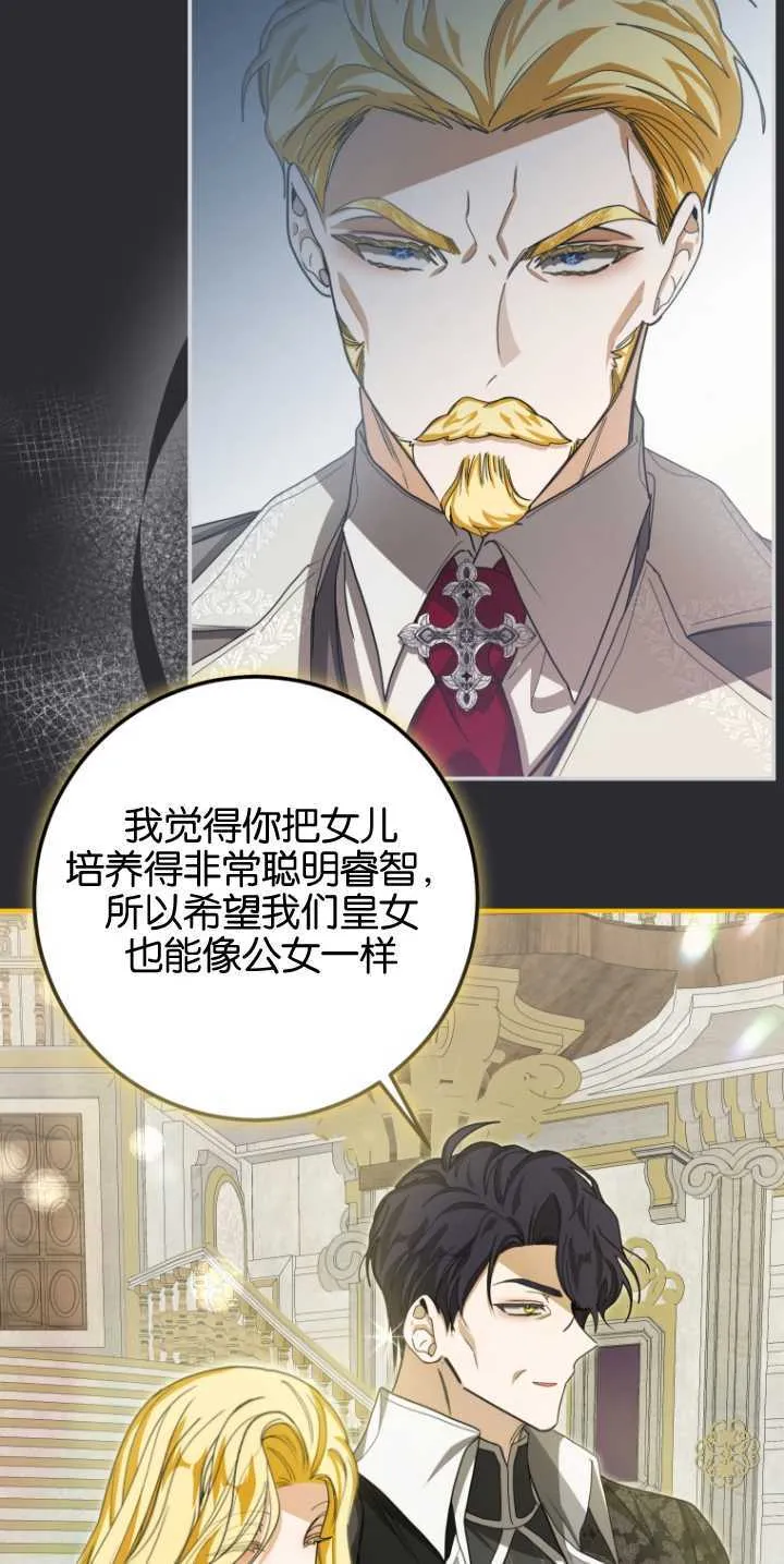 第25话 第63页
