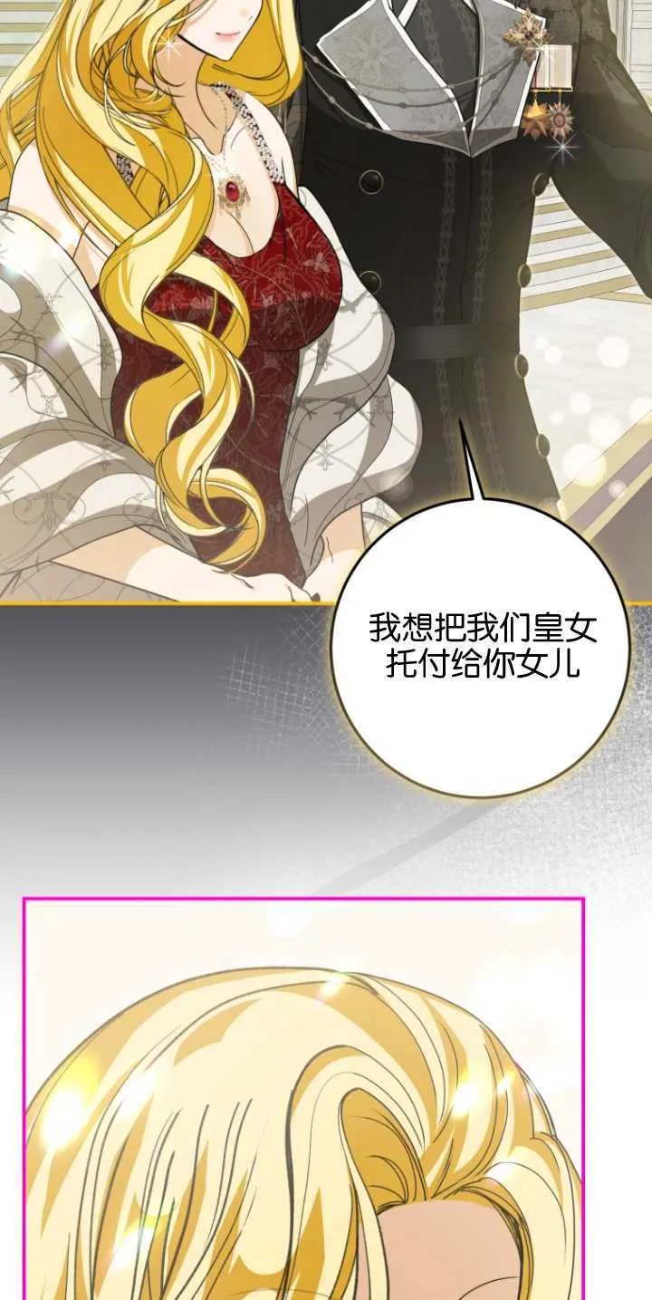 第25话 第64页