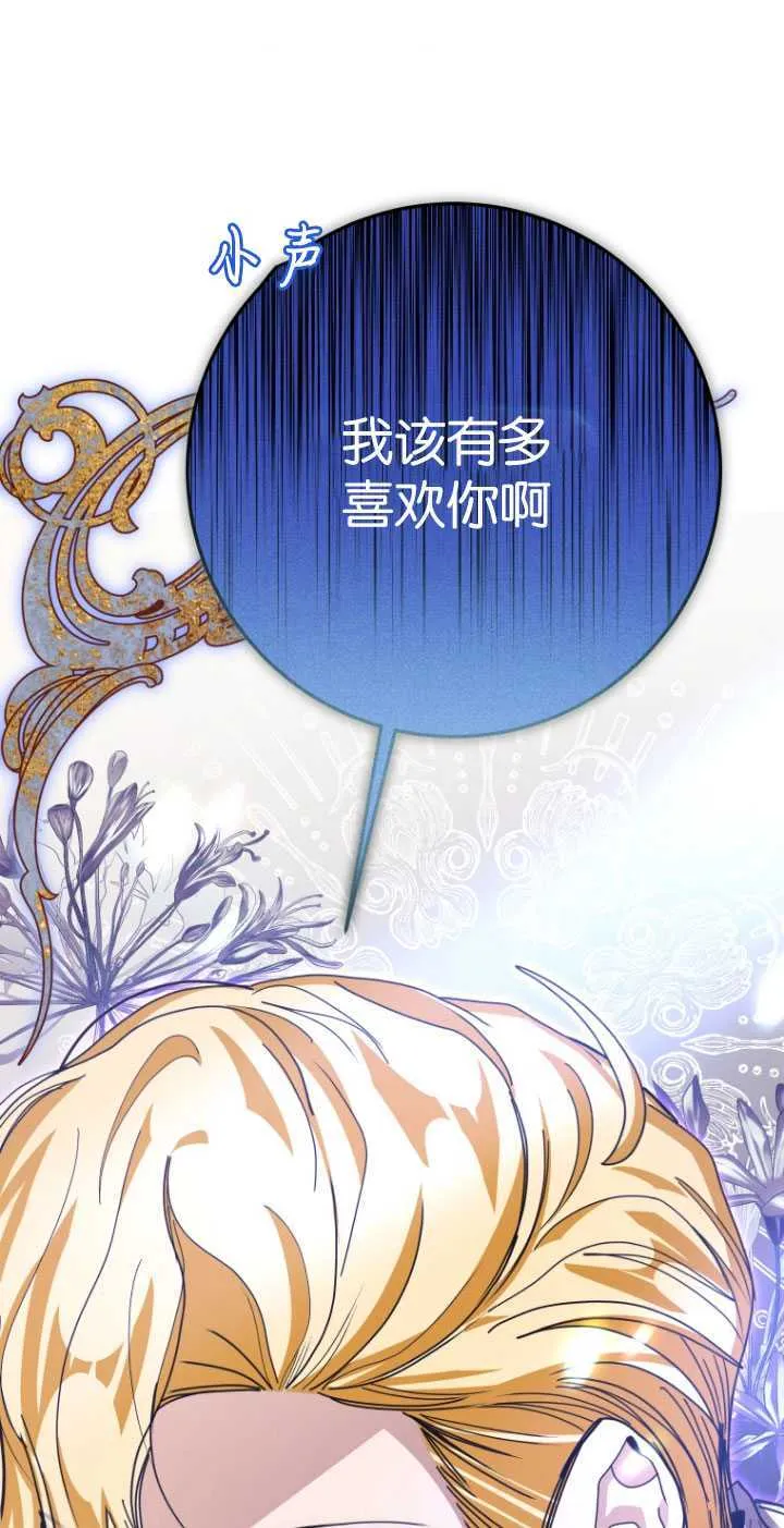 第26话 第1页