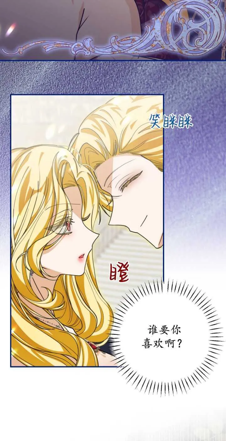 第26话 第3页