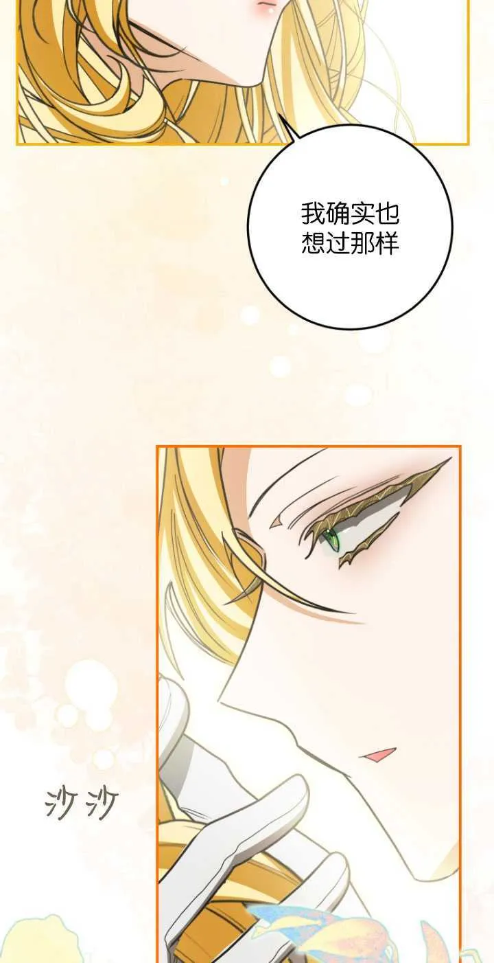 第26话 第10页