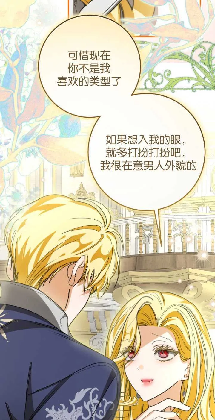 第26话 第11页