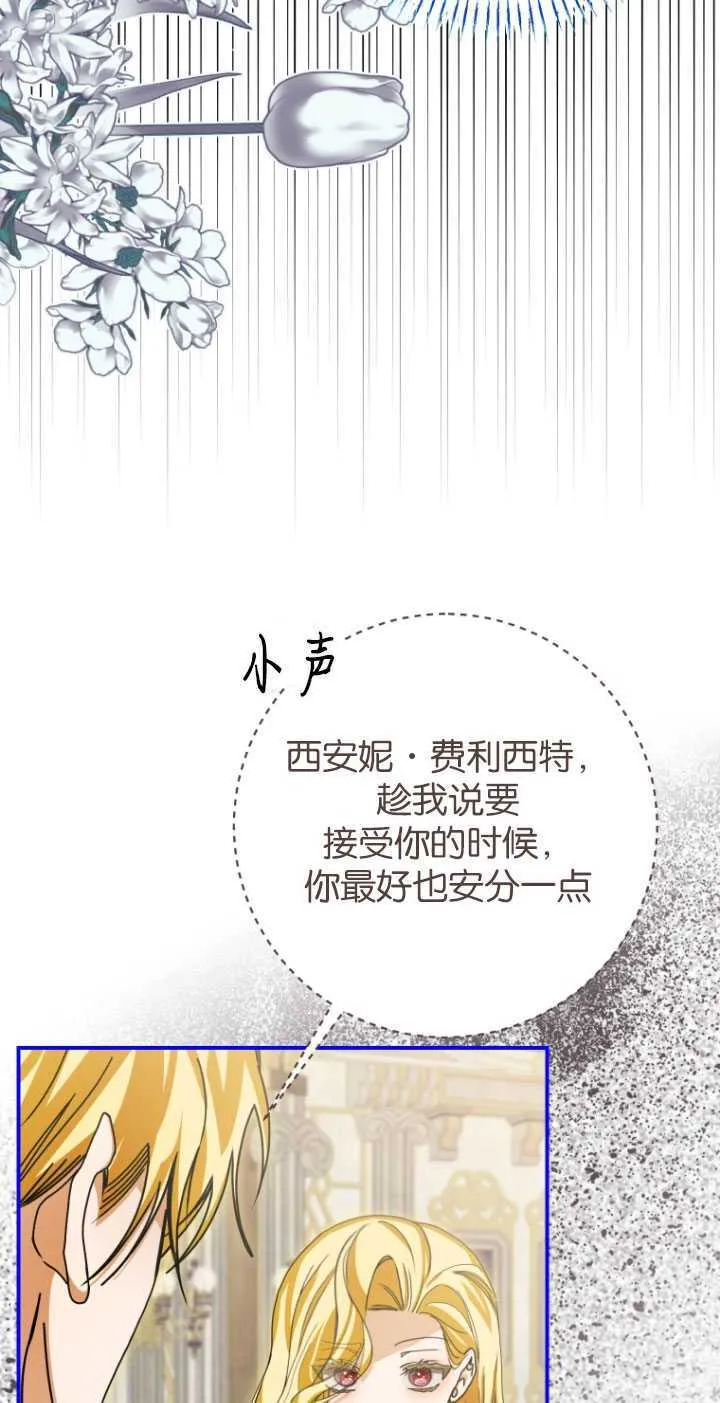 第26话 第17页