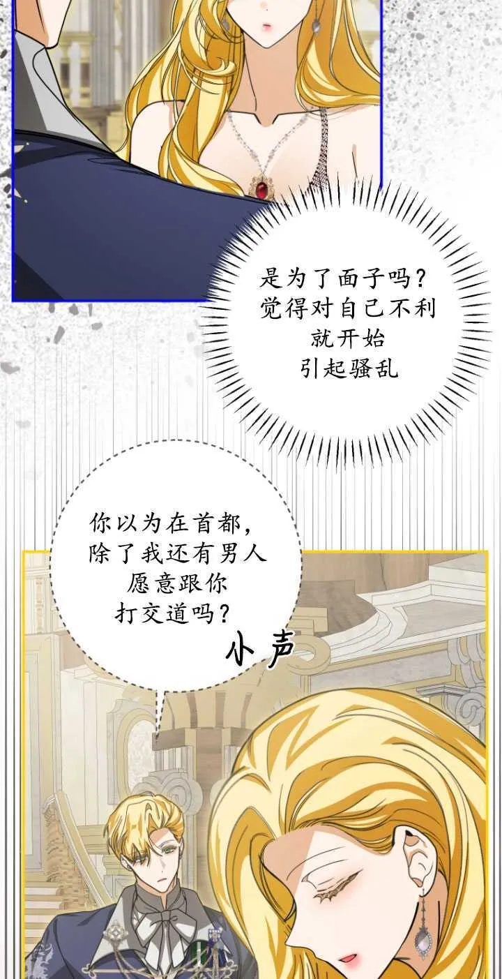 第26话 第18页