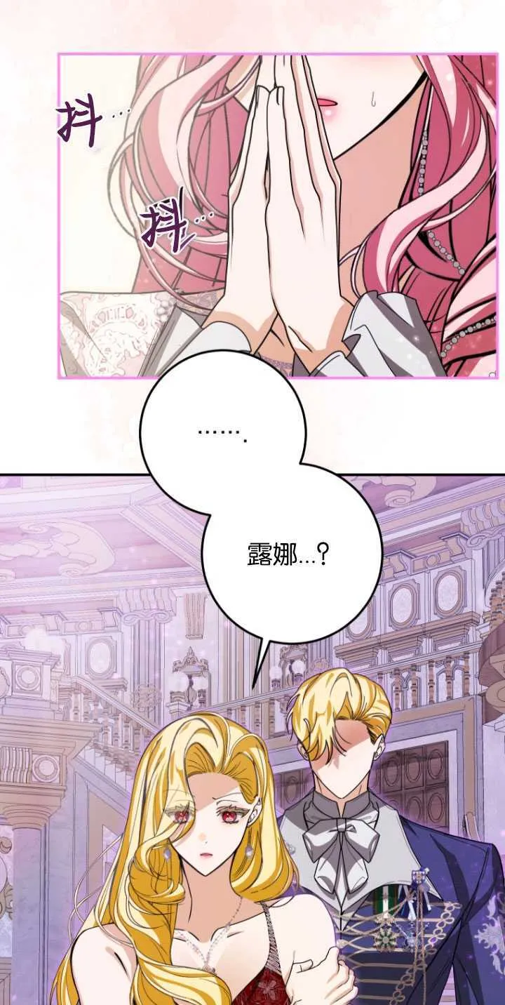 第26话 第21页