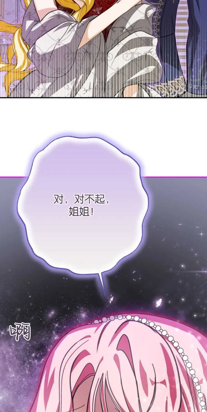 第26话 第22页