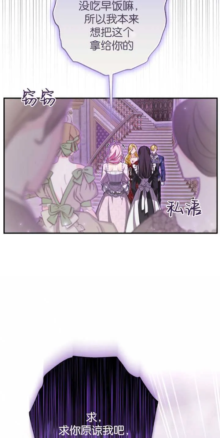 第26话 第24页