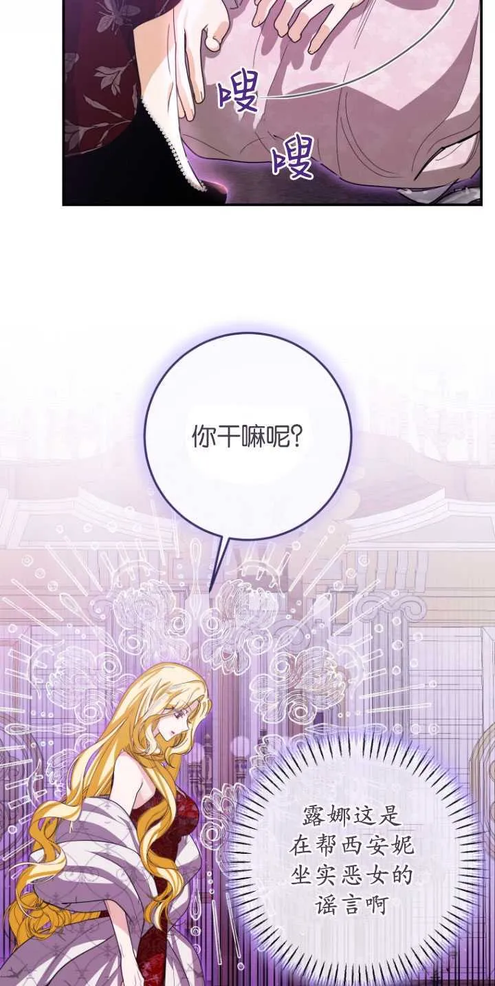 第26话 第28页