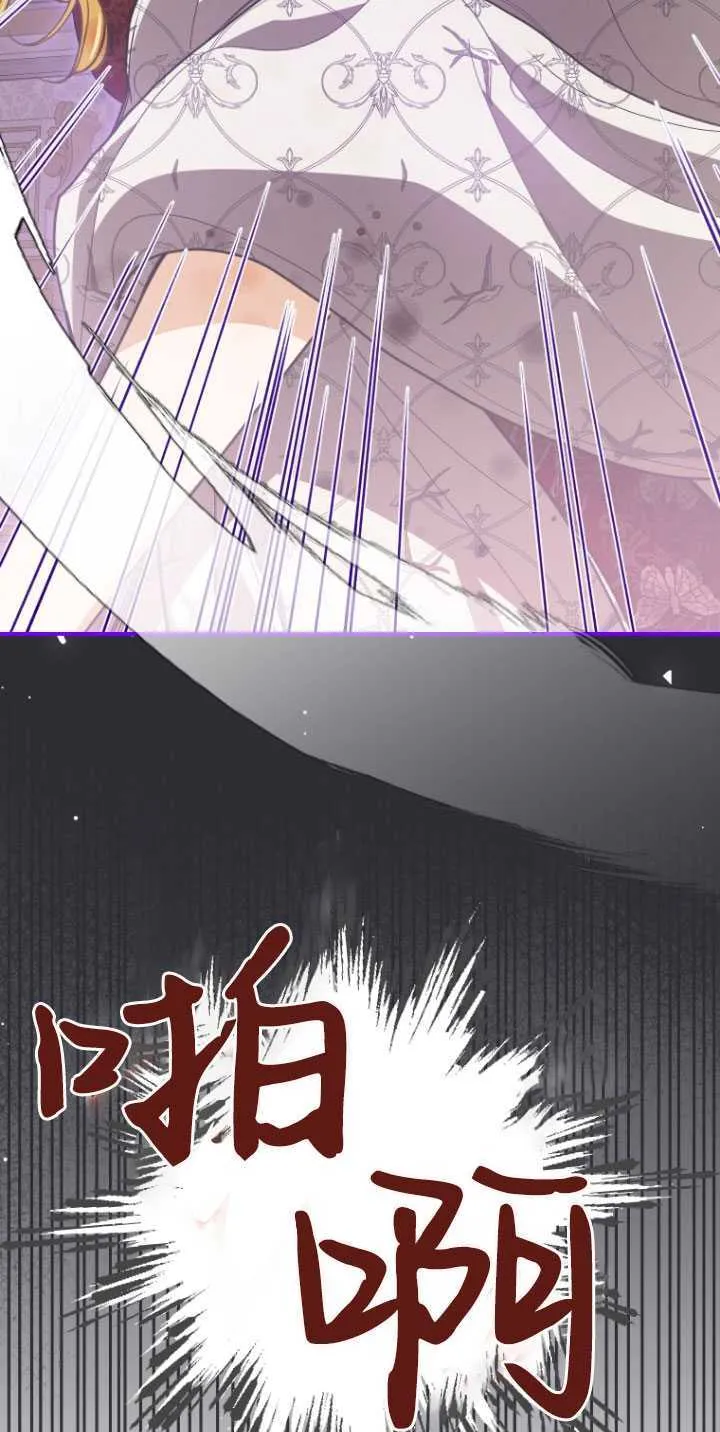 第26话 第32页