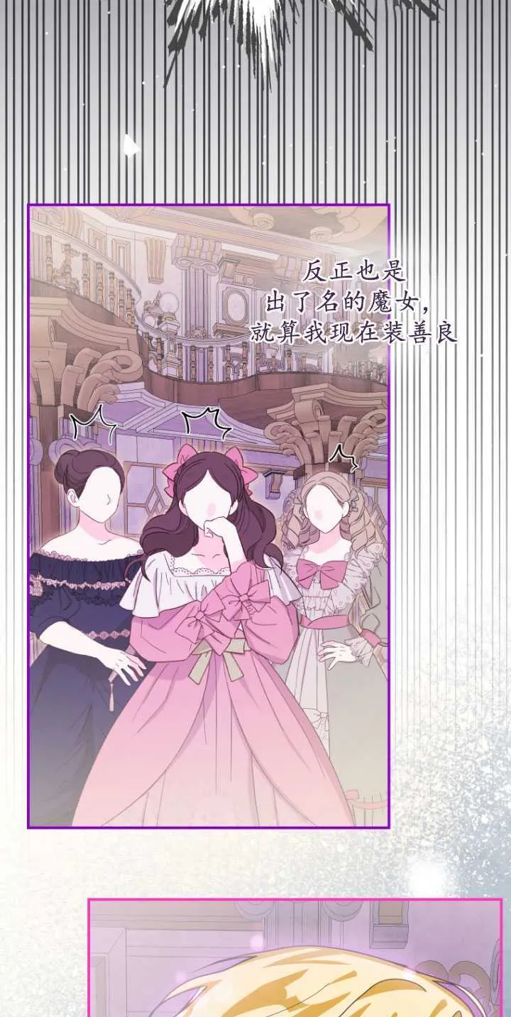 第26话 第33页