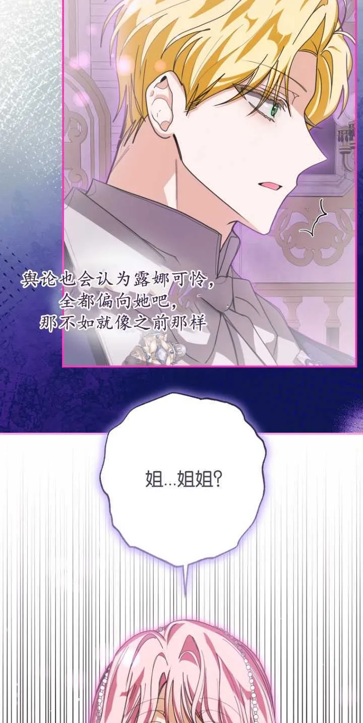 第26话 第34页