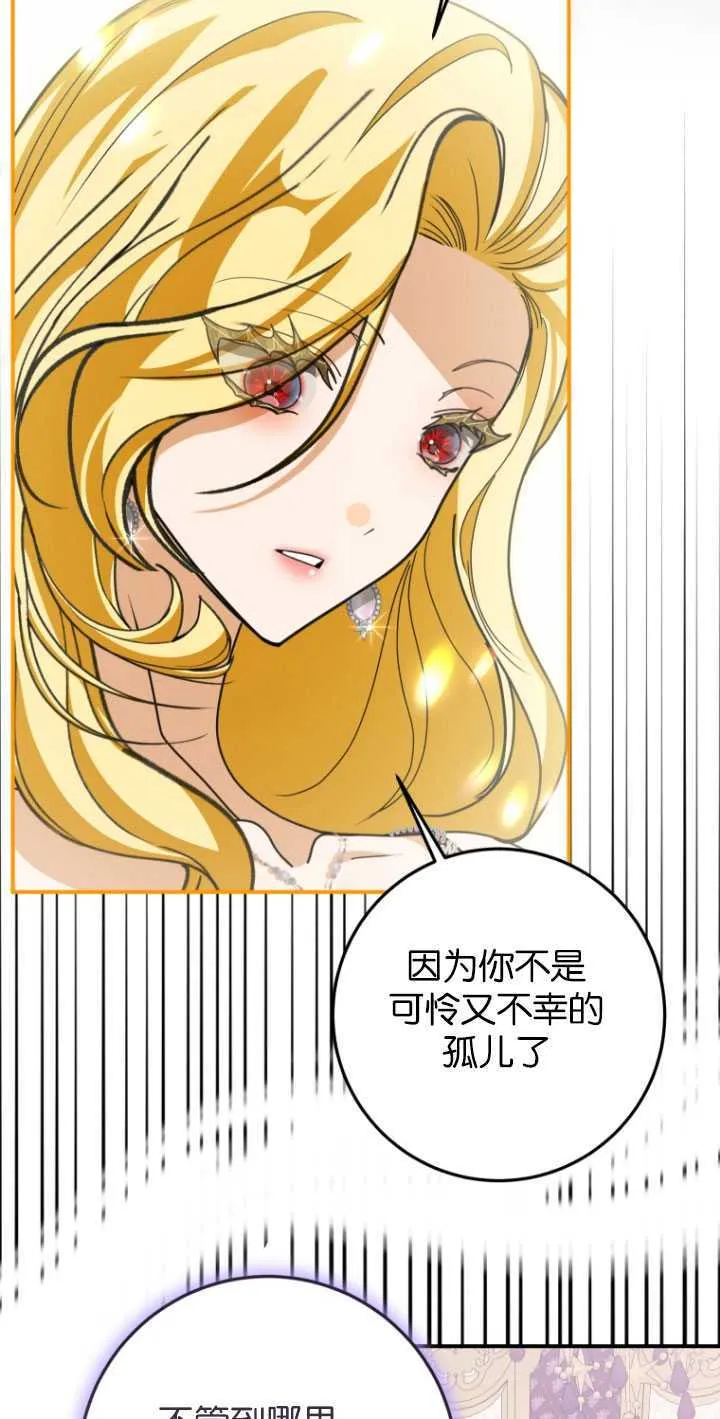 第26话 第45页