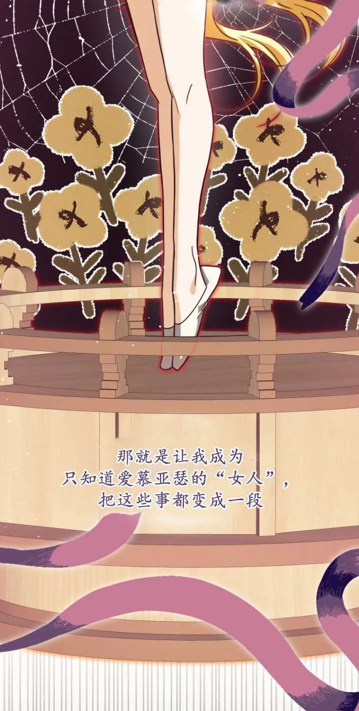 第27话 第24页