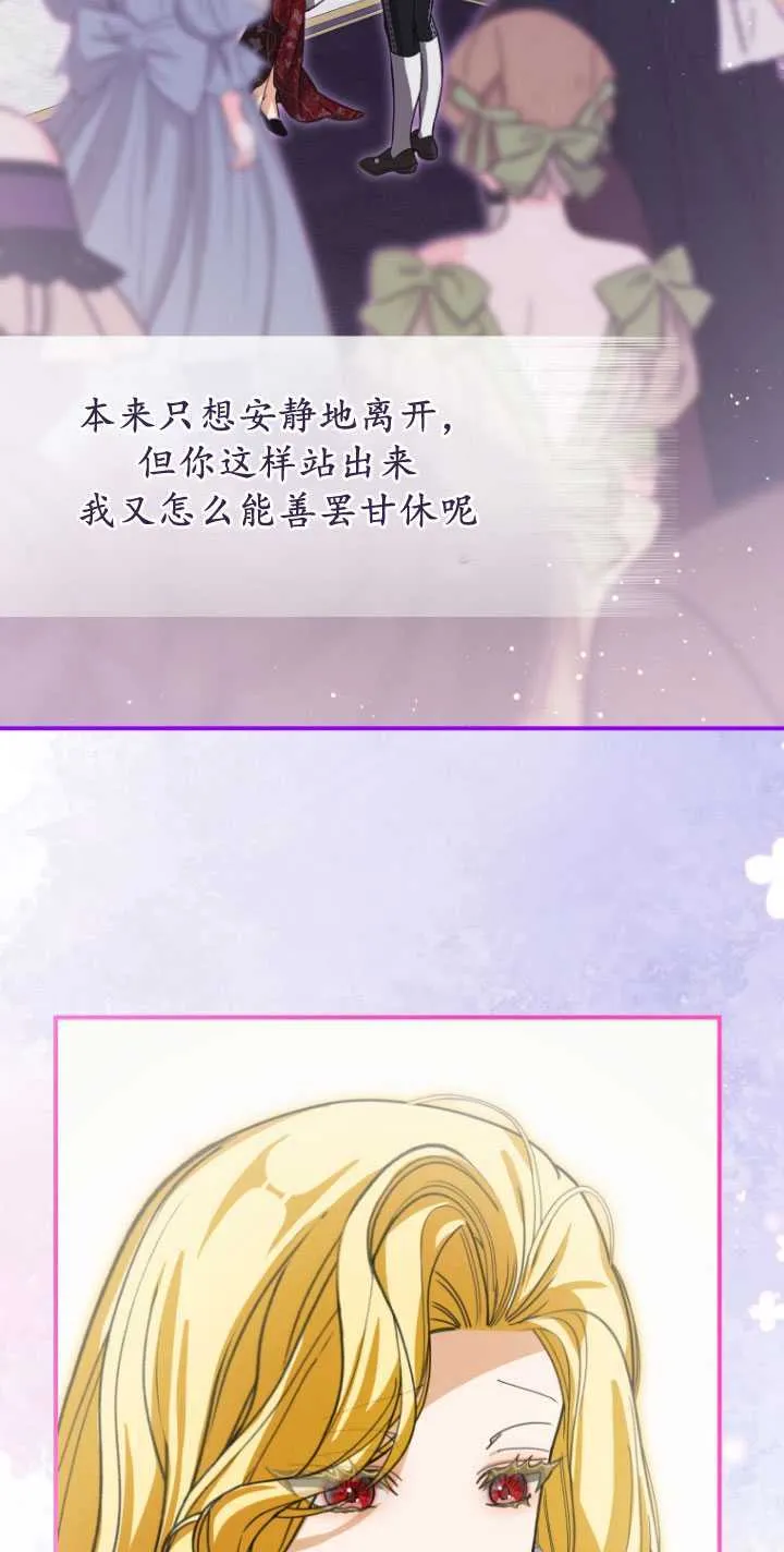 第27话 第27页