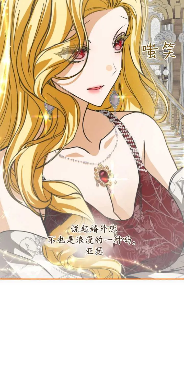 第27话 第30页