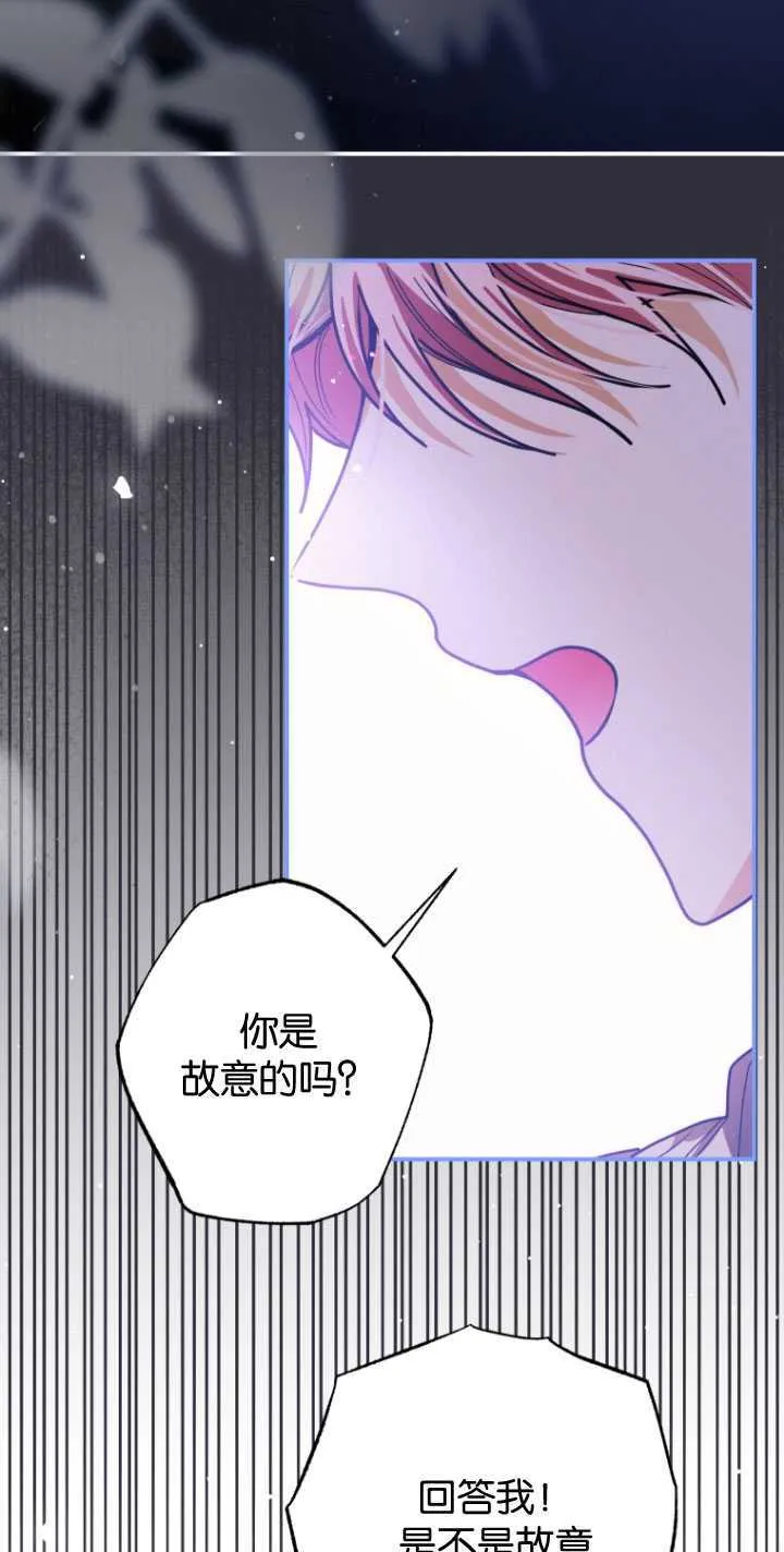 第27话 第34页