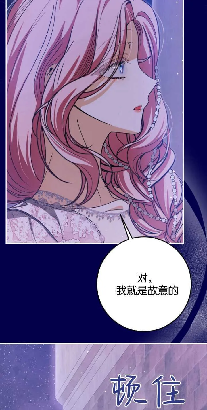 第27话 第36页