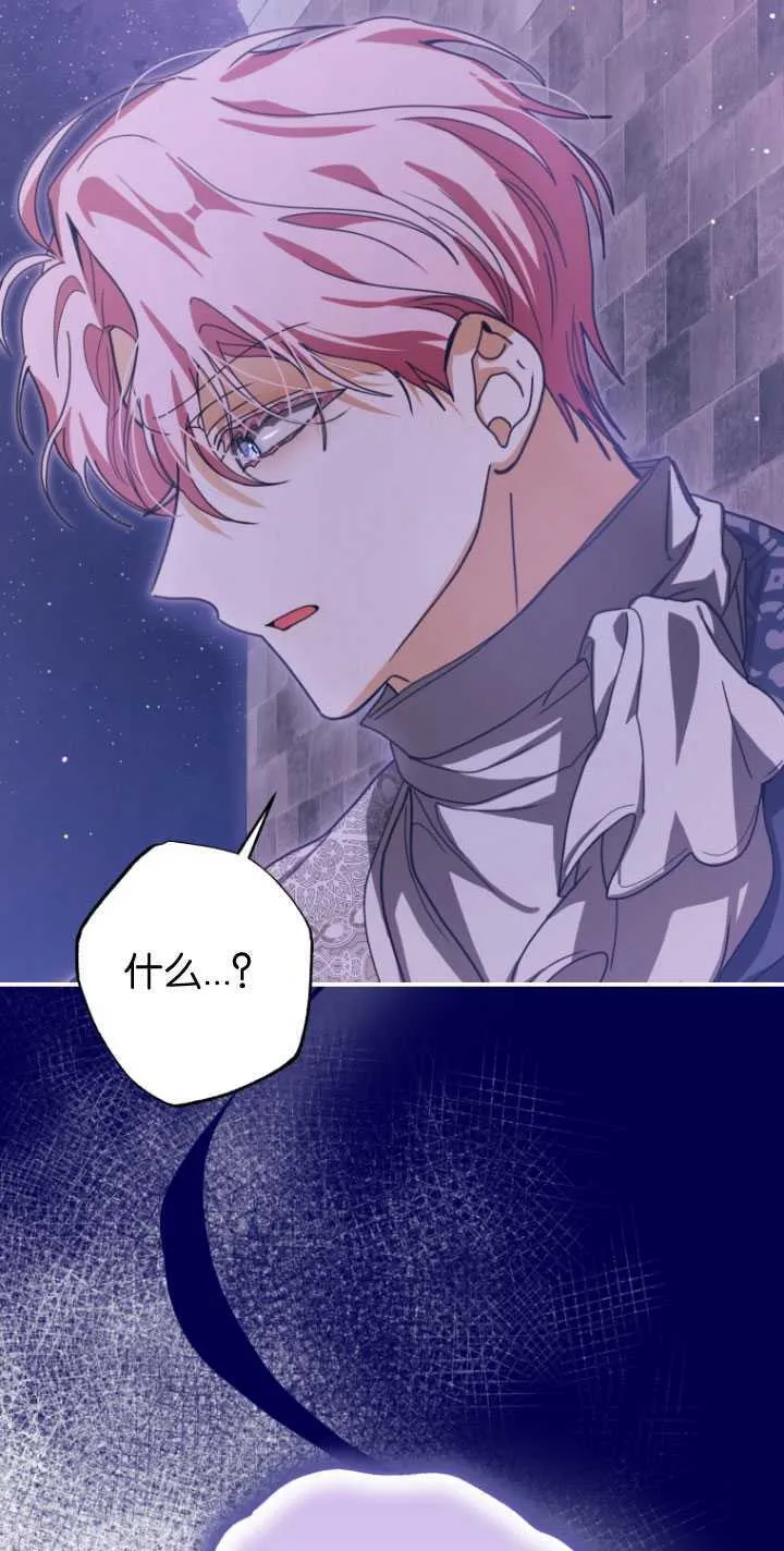 第27话 第37页