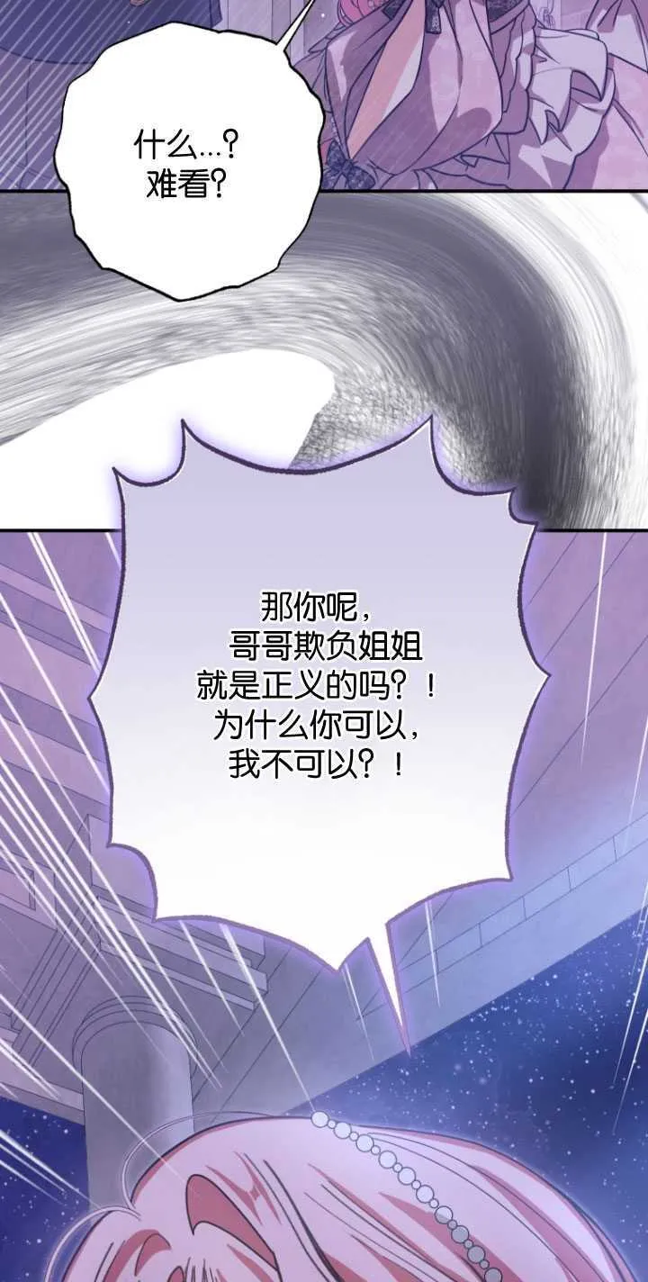 第27话 第39页