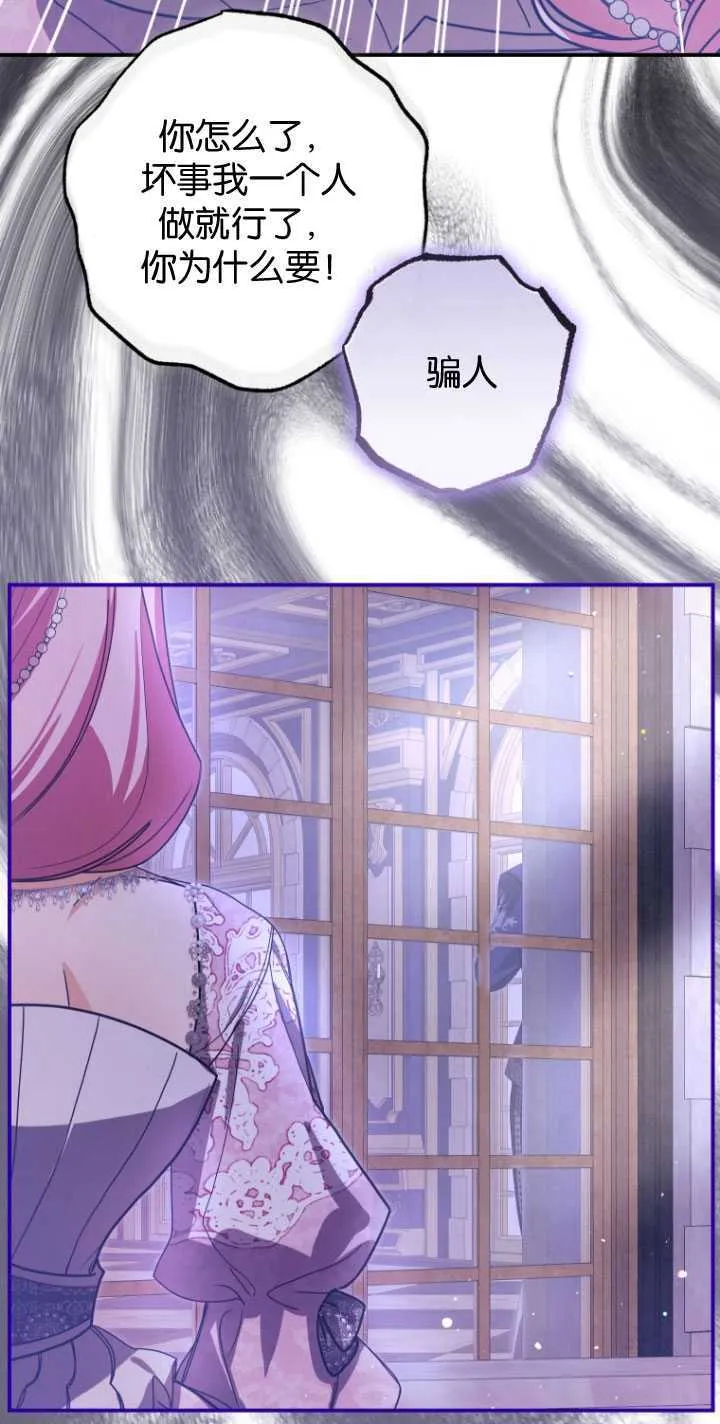 第27话 第41页