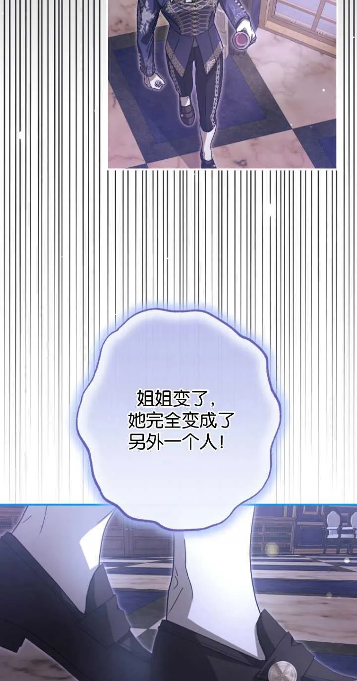 第27话 第44页