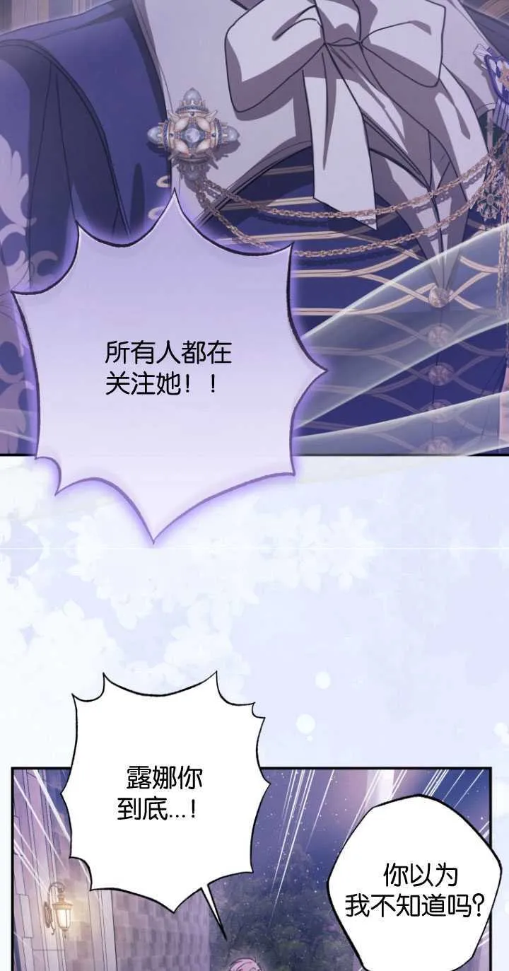 第27话 第46页