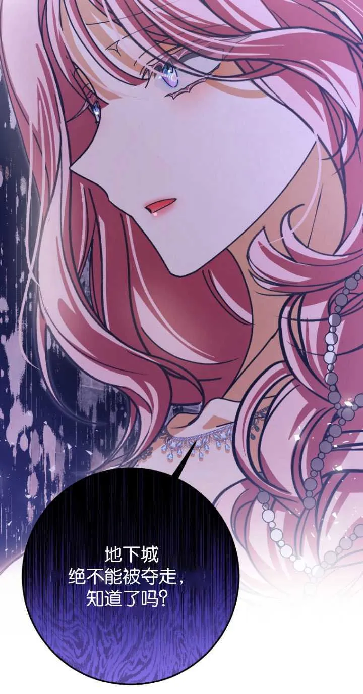 第27话 第55页