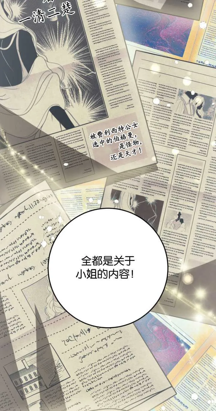 第27话 第58页