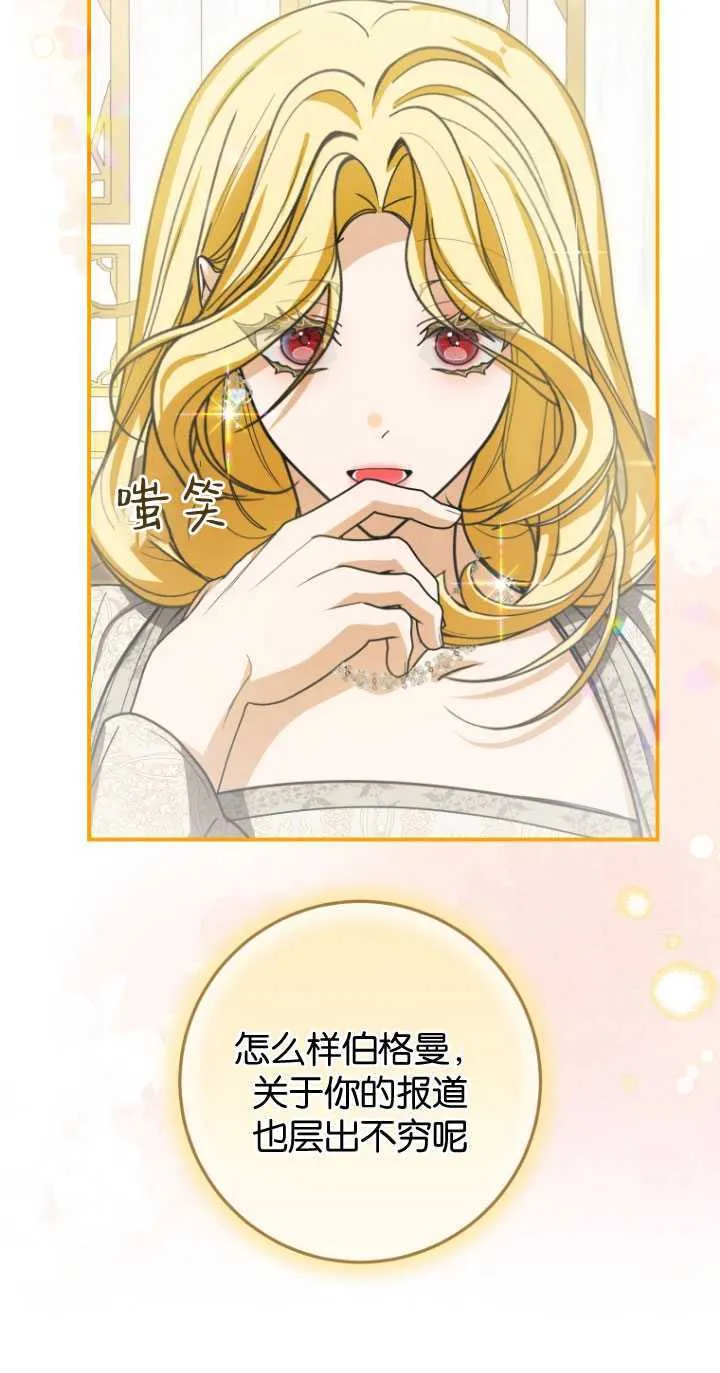 第27话 第62页