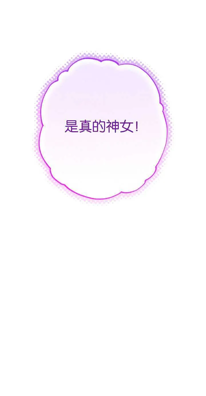 第27话 第74页